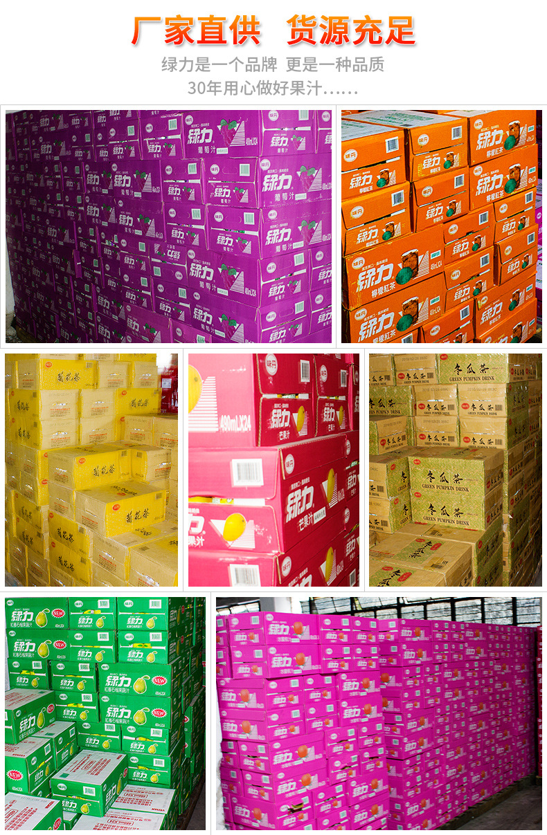 台湾味丹心茶道冬瓜茶冬瓜汁饮料490ml24罐整箱批发零售.