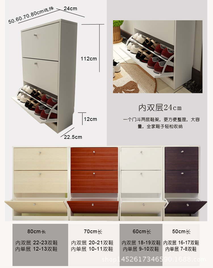 晨雨现代简约创意超薄防尘组装翻斗鞋柜大容量钢琴烤漆组合鞋柜