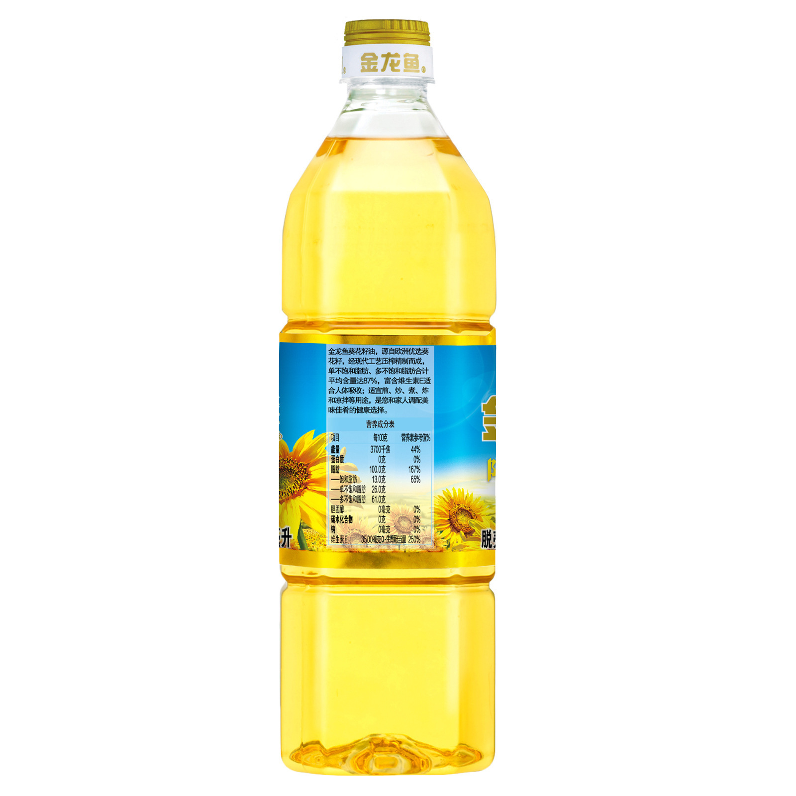 金龙鱼 阳光葵花籽油900ml/瓶 压榨食用油 进口原料 一箱15瓶团购