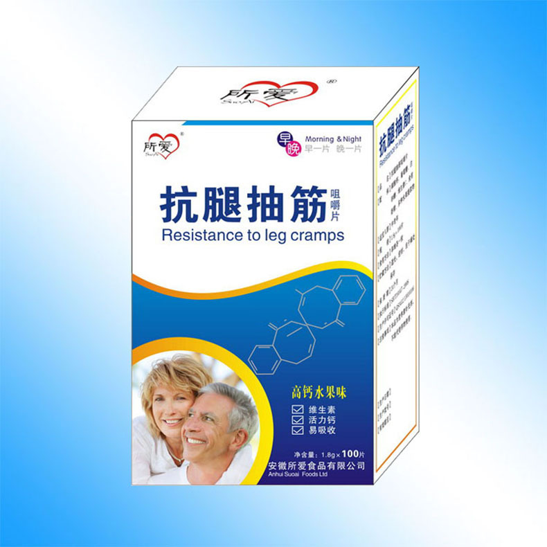 所爱 抗腿抽筋高钙片 中 font color=red>老年 /font> font color=red