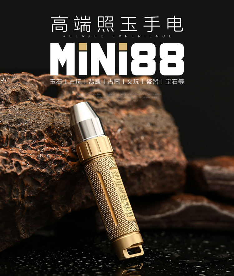 雷火mn88照玉石专用强光手电筒 珠宝翡翠赌石鉴定工具