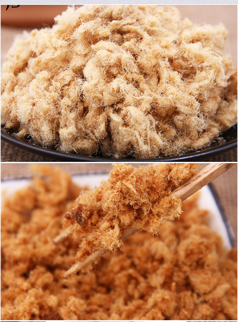 寿司营养肉松粉猪肉粉松烘焙猪肉味面包肉松粉5斤装儿童营养肉松