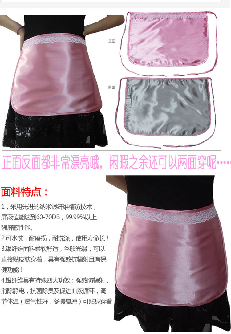 优韵康护胎宝_09