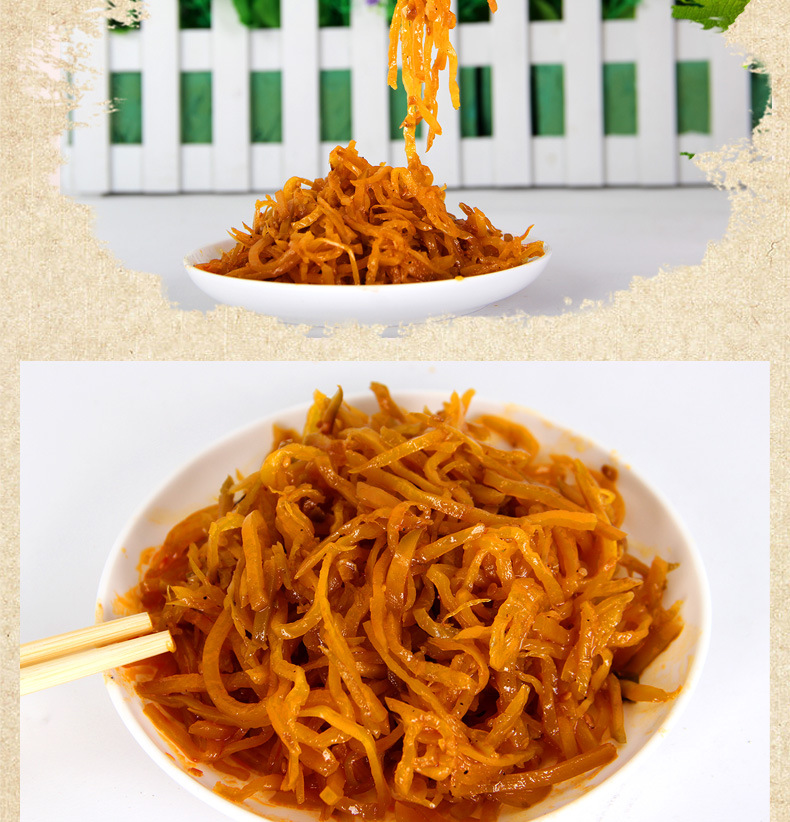 咸菜丝厂家直销开胃下饭芥菜丝138g袋装即食大头菜酱腌蔬菜批发