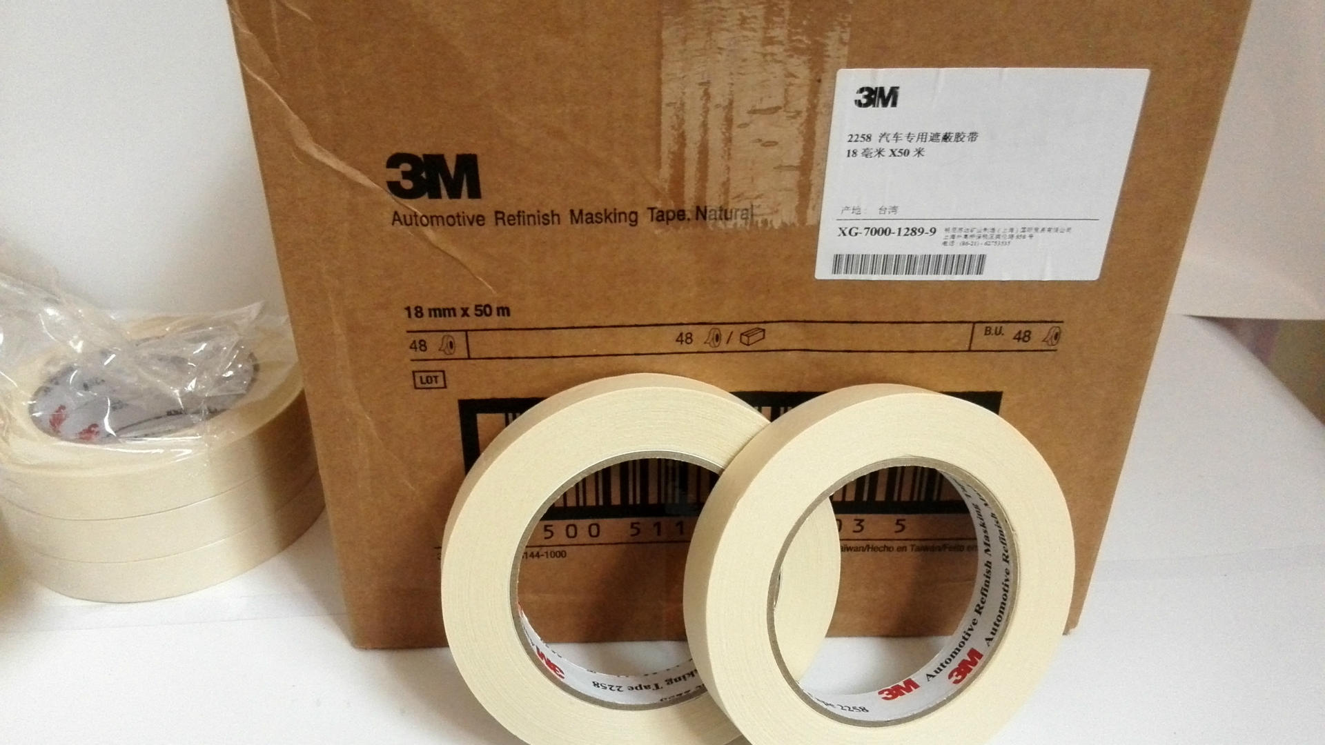 白云区金煌汽配城 批发3m 耐高温防水美纹纸