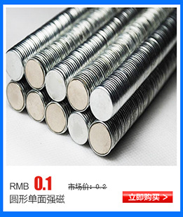 现货n38长方形高强强磁石长条形钕铁硼强磁铁15*5*1.5-阿里巴巴