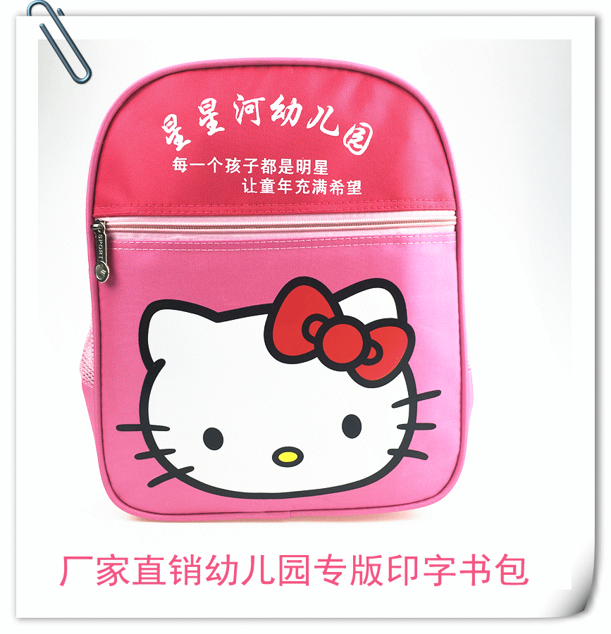 包 背包 书包 双肩 867_900 gif 动态图 动图