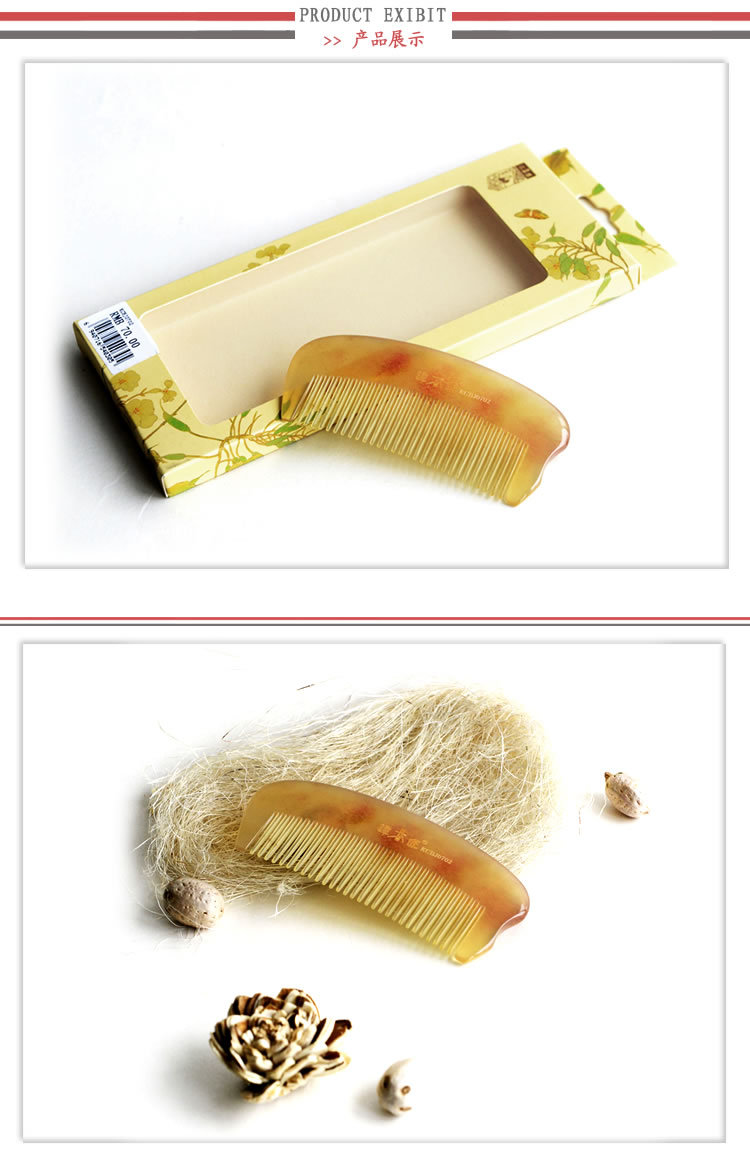谭木匠 kcbj0702天然白角羊角梳子送爸爸妈妈长辈