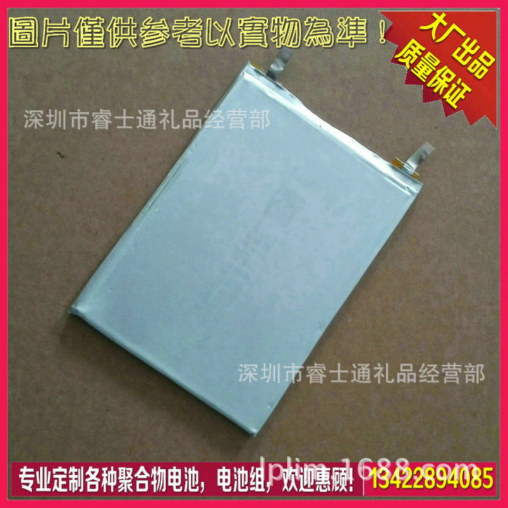 3871102PL-4100MAH (1)