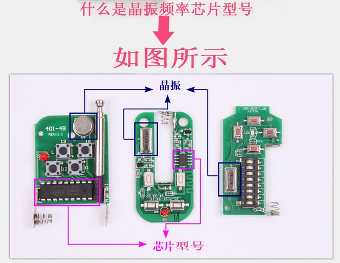 是描述中所述类型【可拷贝的芯片型号有:pt2260,pt2262,pt2240,pt2264