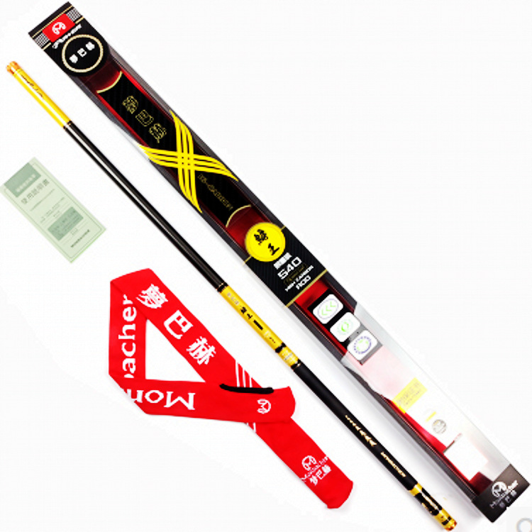 4 6.3 7.2 8.1米巨物黑棍鲟鱼大物台钓鱼竿超硬调黑坑鱼竿