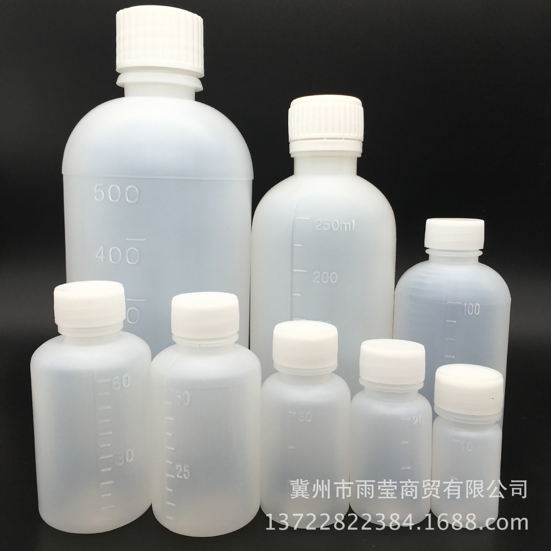 批发10ml20ml30ml 100ml毫升水剂瓶包装瓶塑料液体试剂装小药瓶子