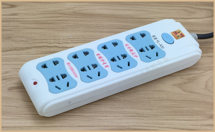 岳龙插排带线三极3米大功率电源插座多位接线板电磁炉插