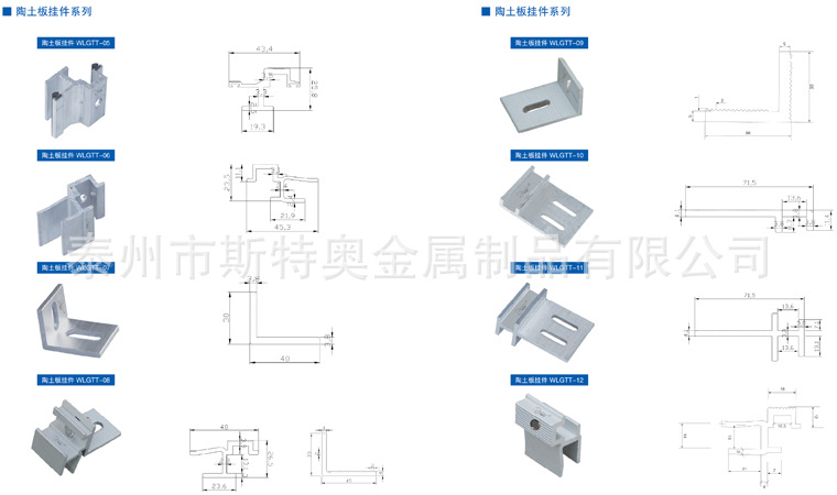 可订制其它规格的铝合金角码用途:建筑幕墙 铝塑板**规格:3*25*25  3*
