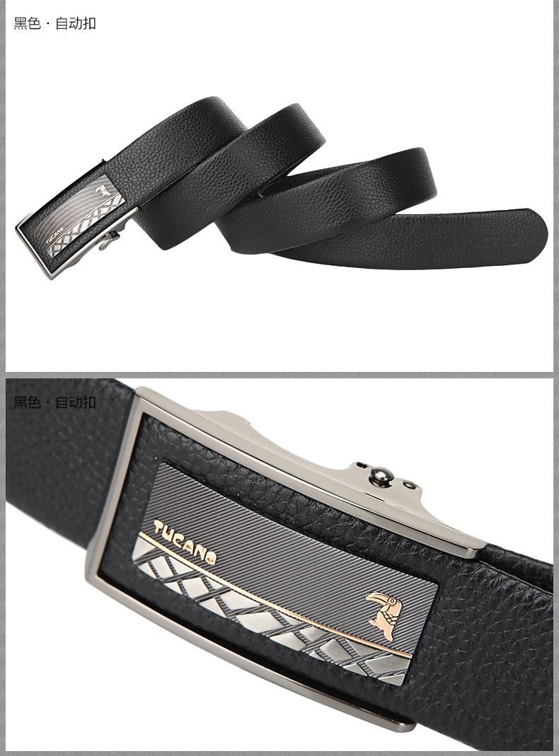啄木鸟正品男皮带真皮腰带韩版头层牛皮自动