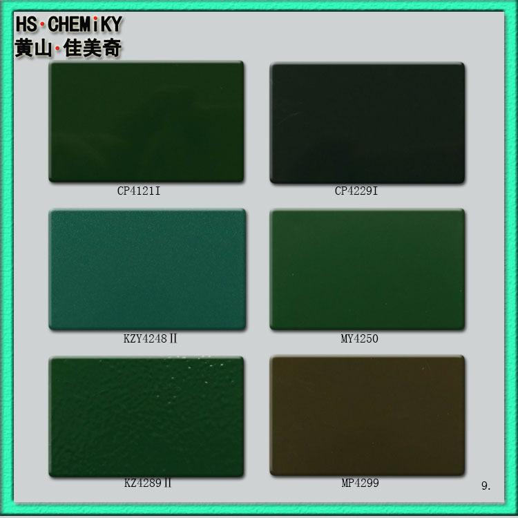 厂家供应ral9001户内超细砂纹粉末涂料喷塑粉