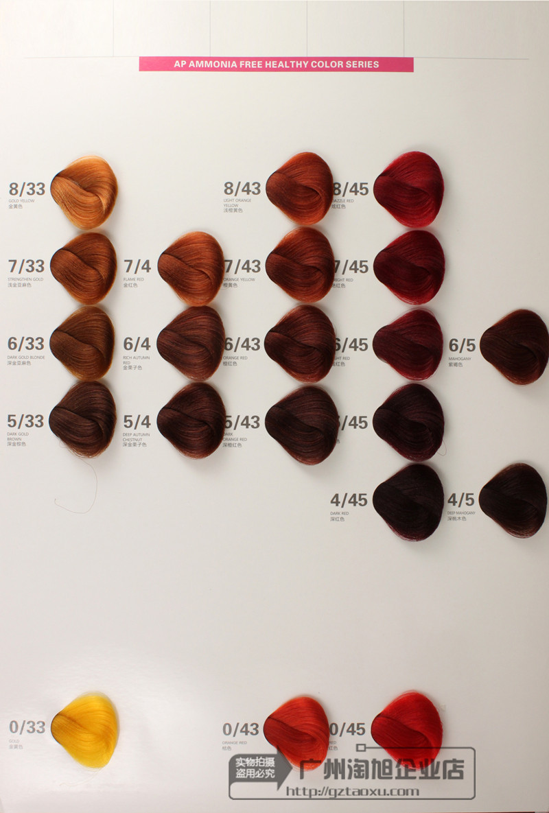 厂价直销梦佩丝a派纯香无氨染膏 纯香不伤发染膏染发剂 批发现货