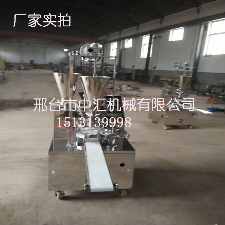 特技批发 包子机 全自动包子机 多功能包子机 学校食堂专用包子机