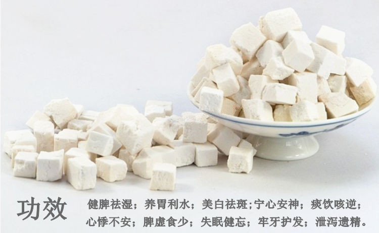 土茯苓提取物 茯苓提取物 10:1 茯苓多糖