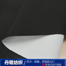 厂家直供  210D加密尼龙涂白遮阳布  摄影白胶 PU涂白皮膜面料