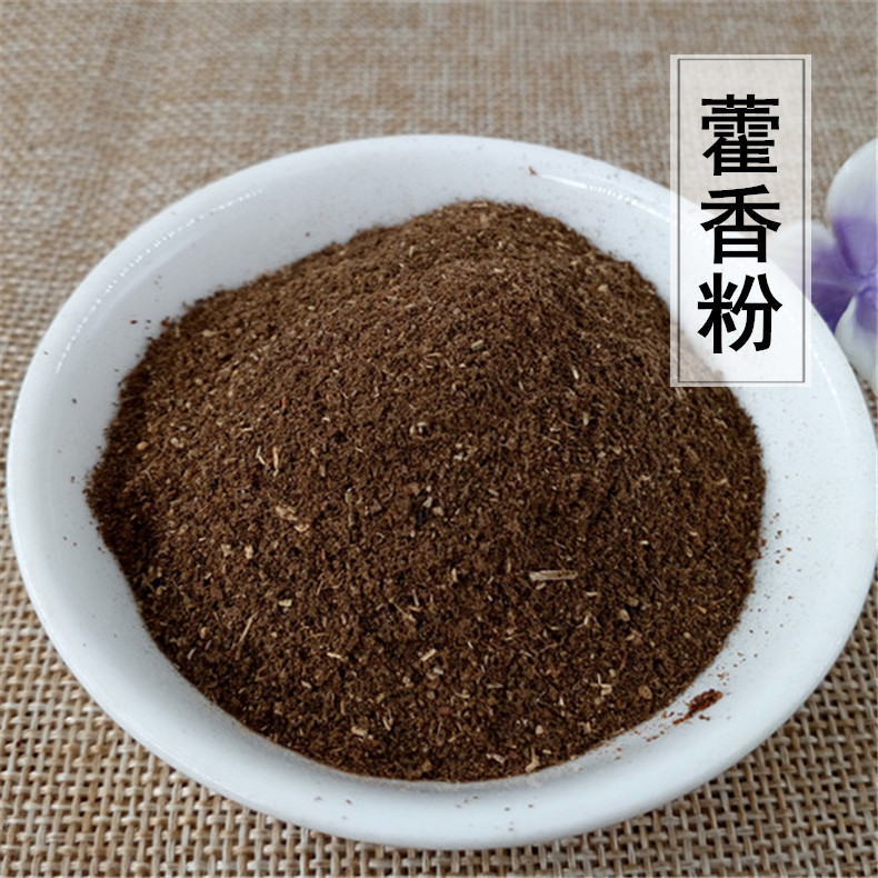 藿香粉藿香梗叶广藿香粉香料调味制香代加工细粉