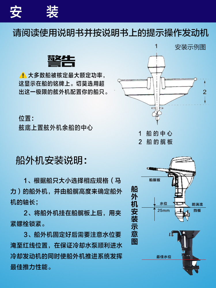 航凯船外机两冲程四冲程汽油舷外机船挂机推进器船快艇马达螺旋桨