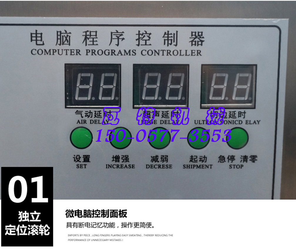 封尾机塑料软管 洗面奶软管封尾机 护肤品封尾机 超声波封尾机