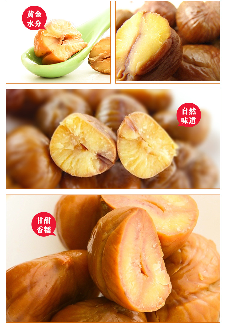 中国珍珠王甘栗仁板栗40x100特产果仁零食小吃休闲食