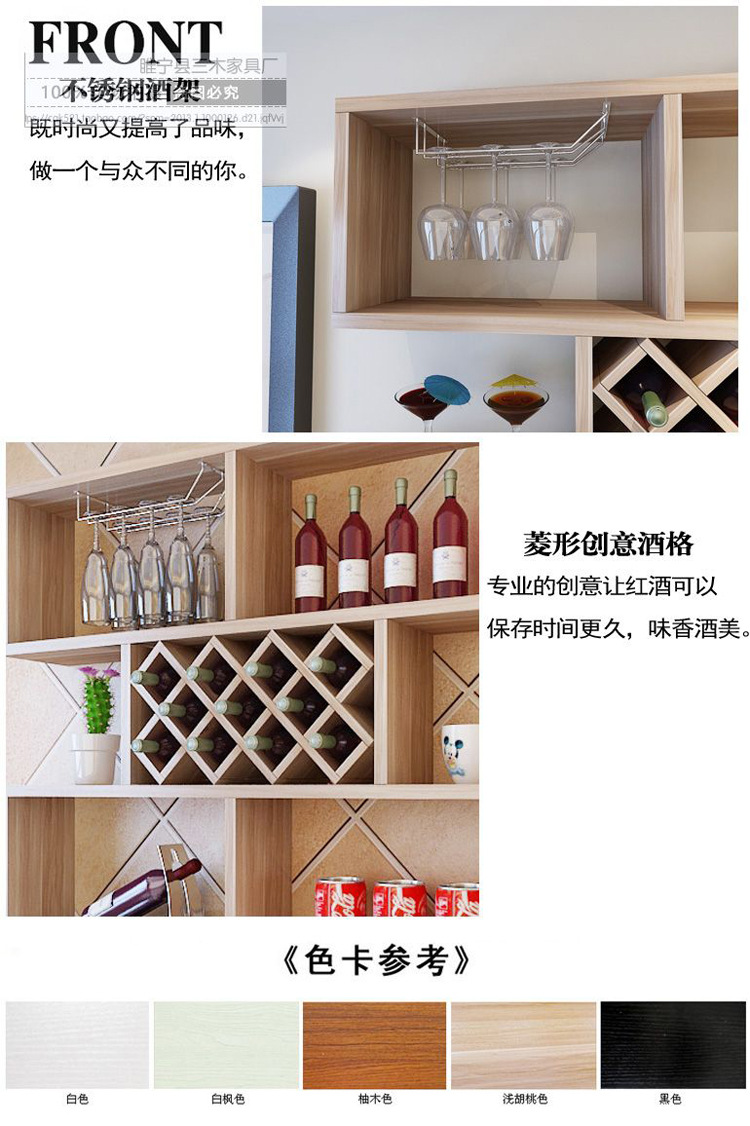 简约现代格子酒柜创意菱形红酒格悬挂置物架壁挂酒架
