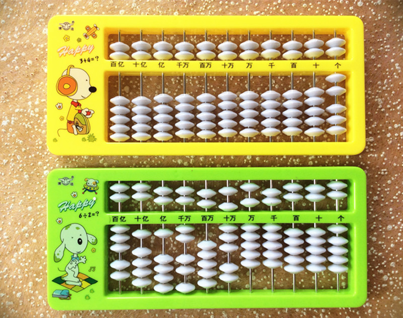 儿童塑料珠心算算盘11档 七珠学生算盘 学习用品批发2033
