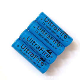 厂家直销神火 18650充电电池 3.7v5000mah高容量 头灯手电筒电池