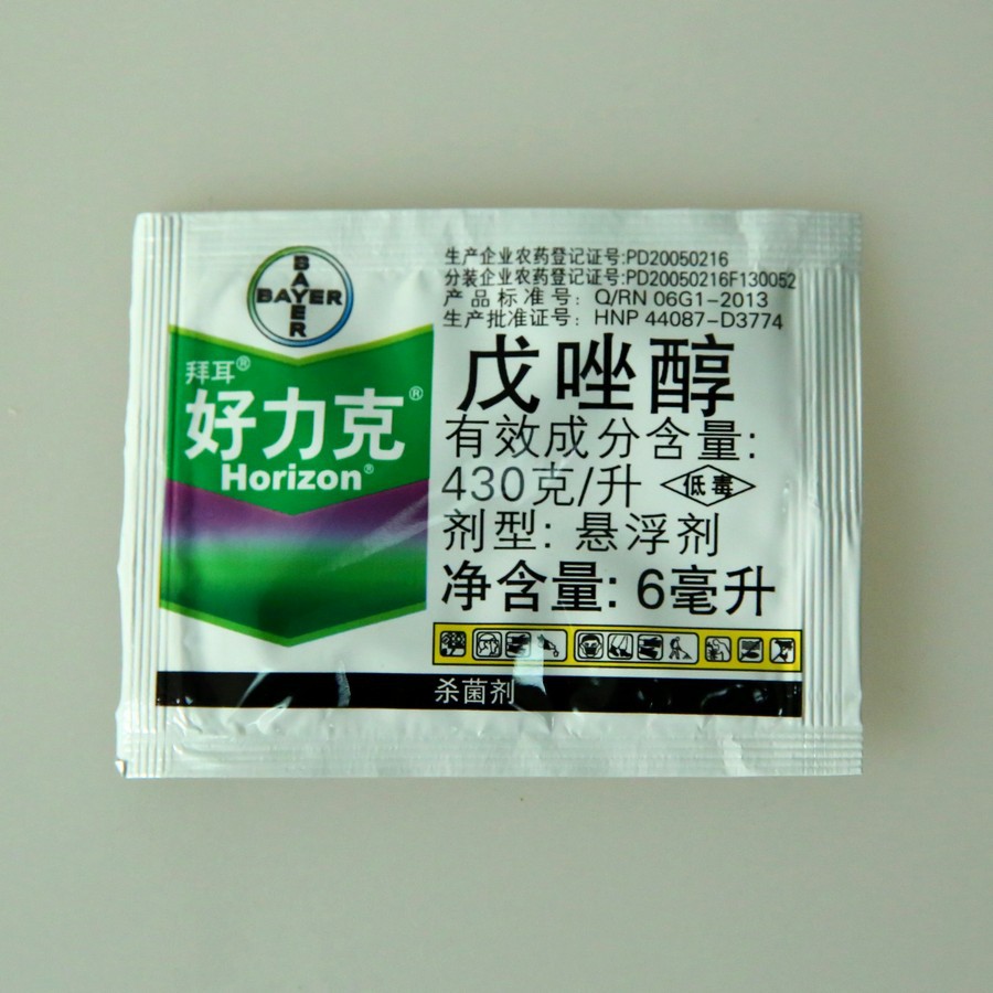 德国拜耳好力克43戊唑醇葡萄草莓白粉病白腐病杀菌剂6毫升