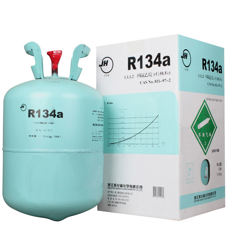 巨化r134a制冷剂汽车空调冷媒雪种氟利昂