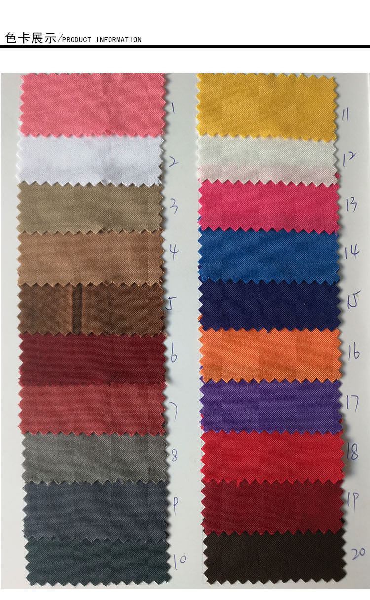 秋冬装加厚罗尔呢涤纶平纹面料椅子套服装面