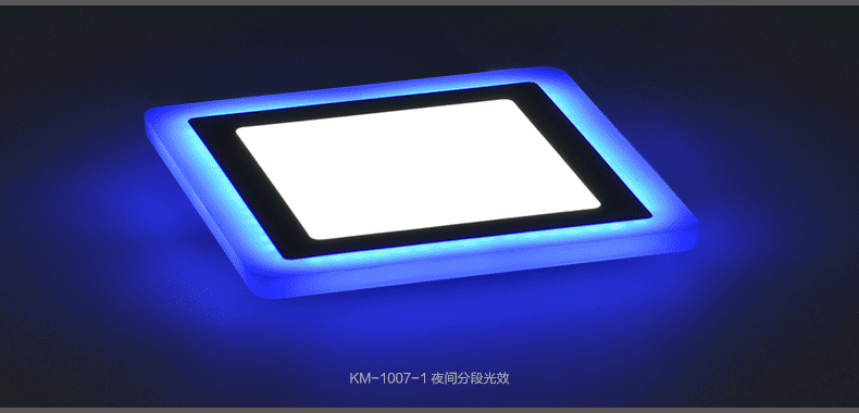 双色led面板灯 嵌入式双色筒灯 白加蓝面板灯 超薄圆形面板灯