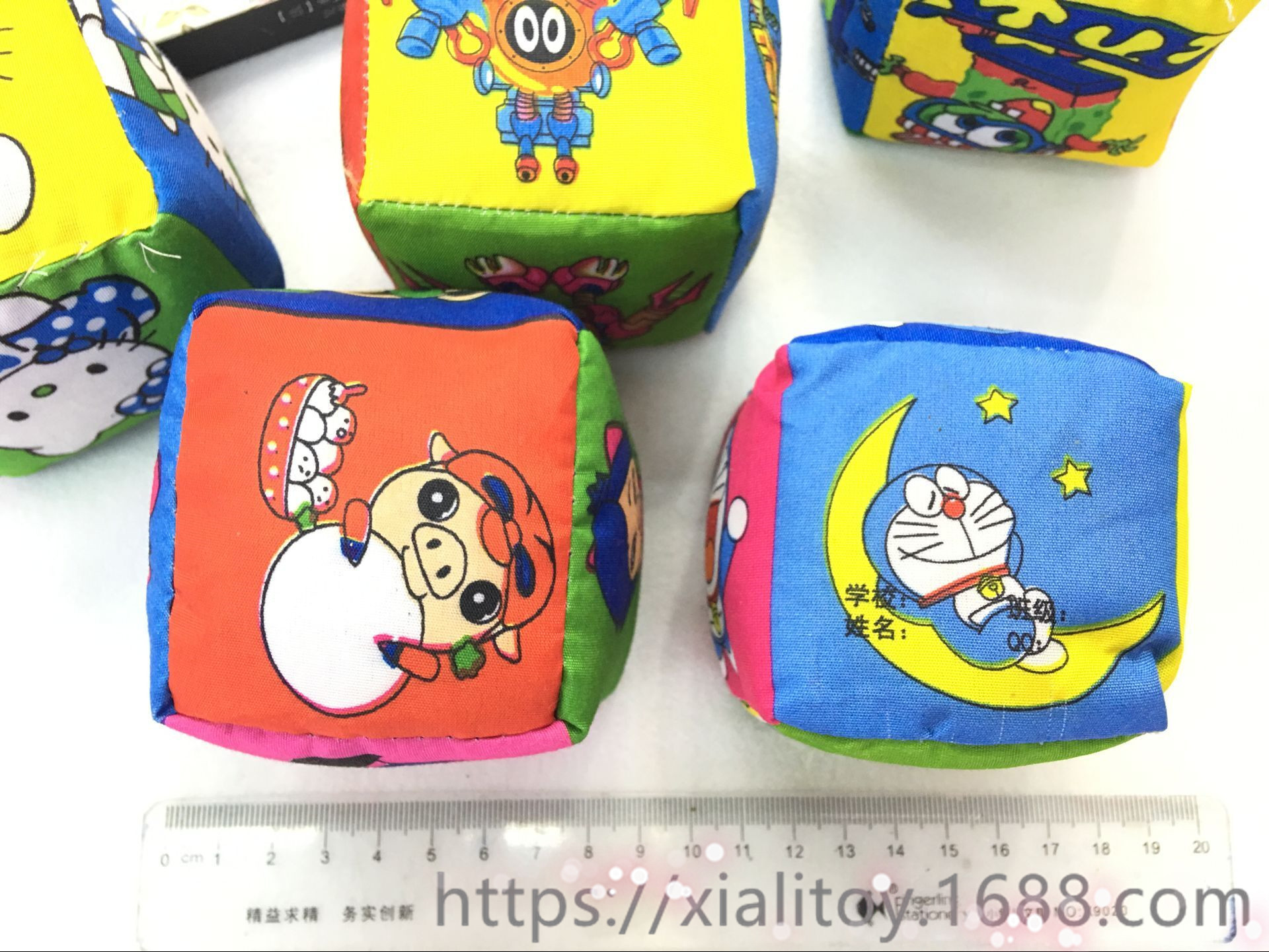 卡通沙包 儿童玩具 童年怀旧 地摊热卖