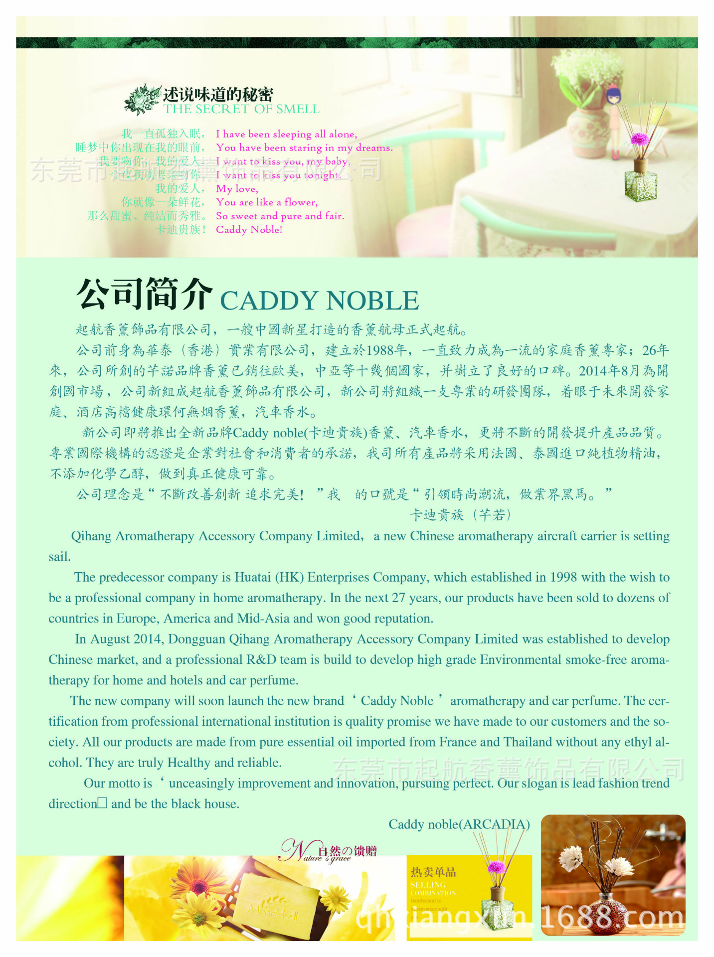 芊若厂家直销高端室内无火香熏精油藤条香薰套装卧室香薰工厂代工