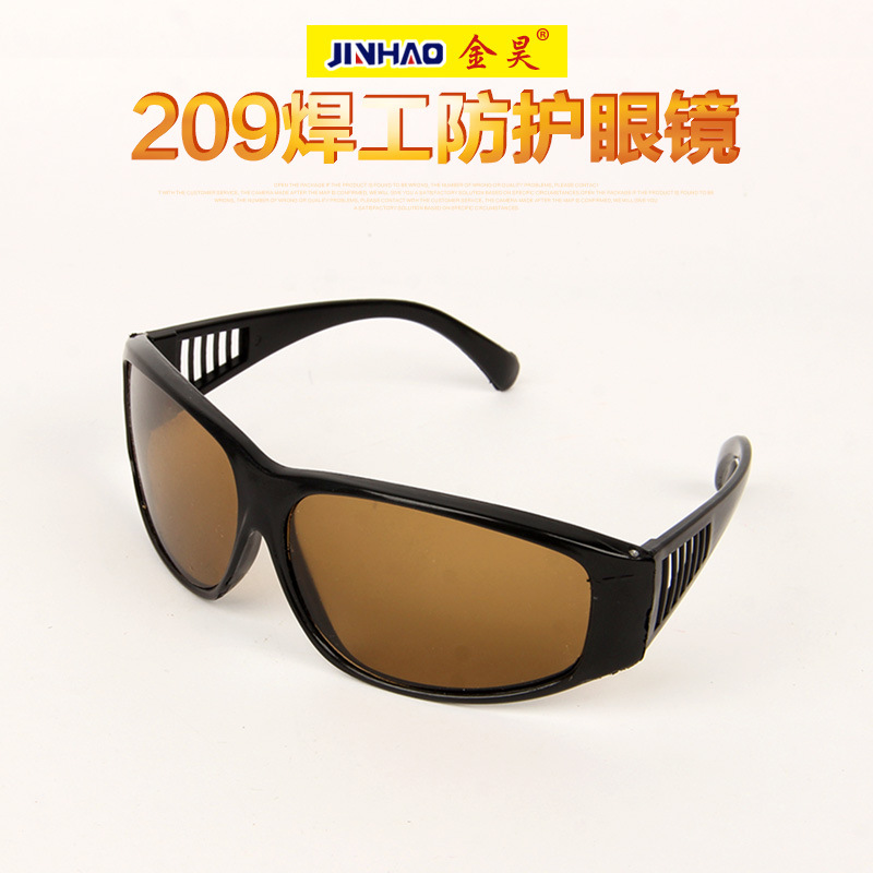 209优质pc焊工眼镜1防护玻璃平光眼镜防冲击劳保电焊护目镜