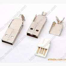 供应USB连接器 USB插头 AM三件式/A公三件套