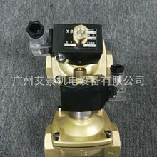 121z2323燃油电磁阀parkerlucifer瑞士常闭1/8欧莱雅探索水润图片