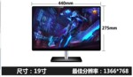 24寸显示器用2k怎么样_19寸 20寸显示器_三星显示22寸