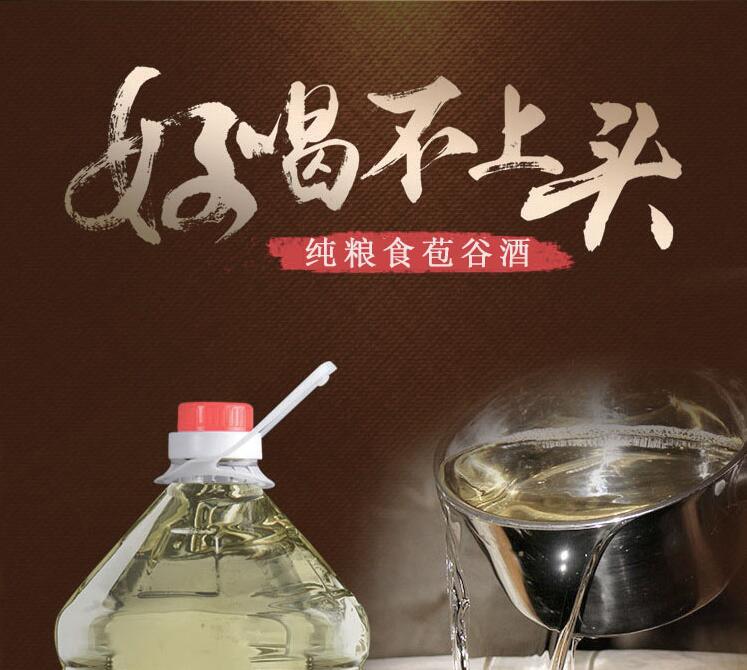 酒 苞谷酒 恩施农家自产玉米酒 自家小作坊酿原生态 纯粮食.