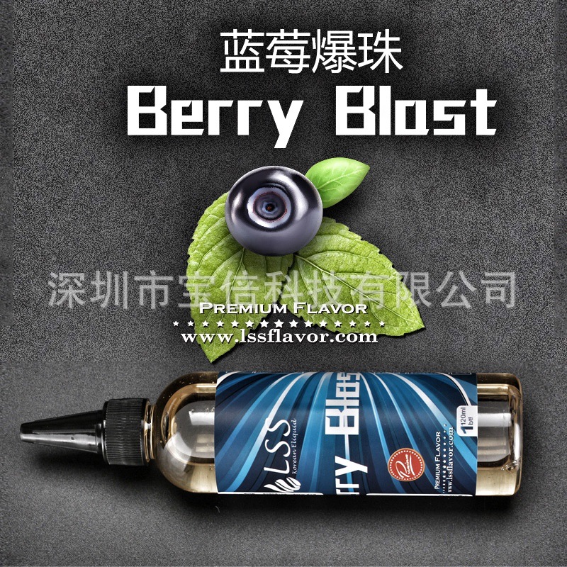 正品韩国lss电子烟油鲜柠可乐加冰口味大瓶装120ml混合清凉味烟油