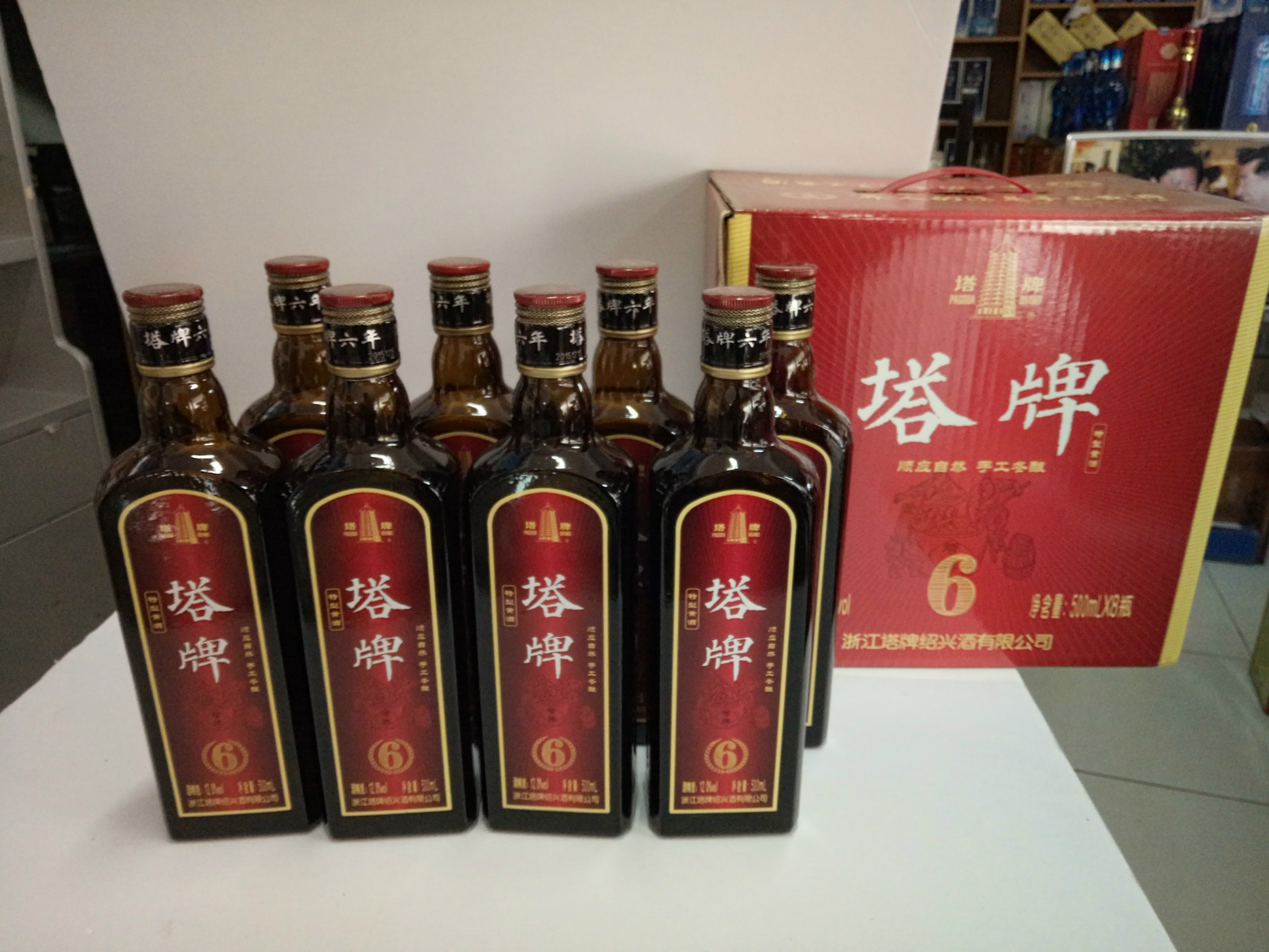 塔牌六年手工冬酿特型黄酒 餐饮热销女儿红