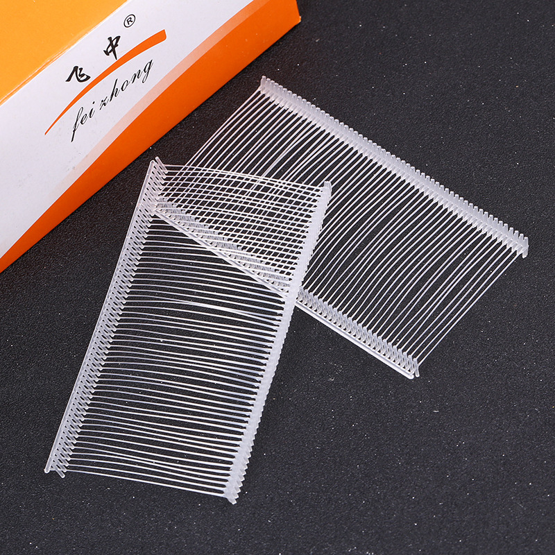 供应新款打吊牌枪针透明子弹穿针飞中牌白/黑色工字型粗胶针批发