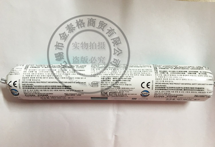 道康宁791 硅酮耐候建筑密封胶 幕墙胶 防水玻璃胶 韩国