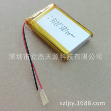 厂家直销 103450P 1800mAh 全新A品 聚合物电池 CE/RoHS认证