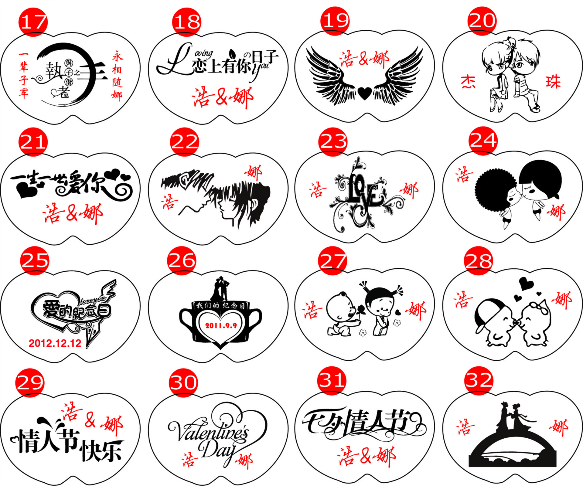 一件代发 彩色diy同心锁可刻字男女情侣连心锁韩国首尔塔旅行纪念