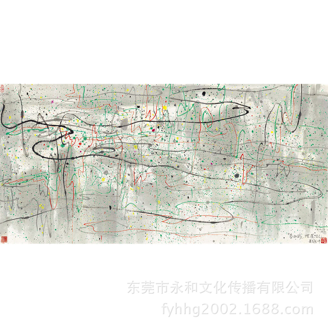 【中外经典名画-高端装饰文教礼品】吴冠中 春如线70x140cm