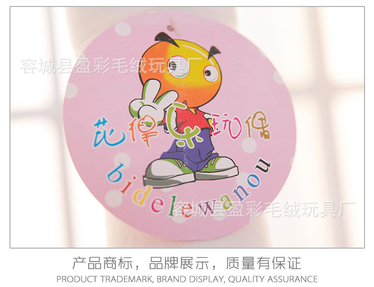 关于生产 1有强大的团队资金支撑.能快速准确的完成各类客户的需求. 2.玩具自己生产,可以降低成本,也能放心货的质量。手感柔软,外观别致,我们的面料多为水晶超柔面料或短毛绒面料,内置PP棉。 细致的手工与绵密均匀的绒毛,传递出我们对每个商品质量的注重。 3玩具制作从开始的选样品,打样,下料,刺绣,缝制,充棉,等一系列过程,我们都已经有了成熟的流程和技巧。全程制作,全程监督.